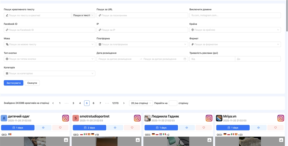 Переваги CRM