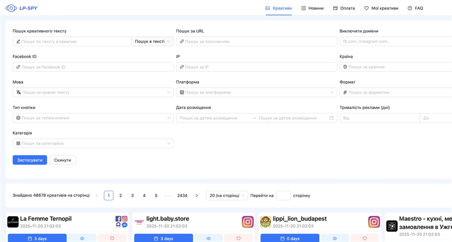 Переваги CRM