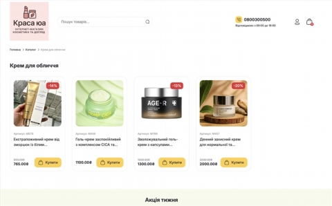 Платформаның негізгі функционалы