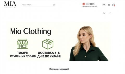 Ключевые функции магазина