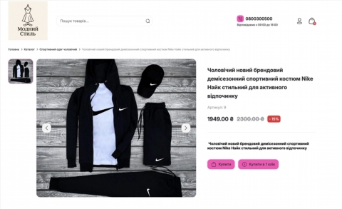 Основний функціонал платформи