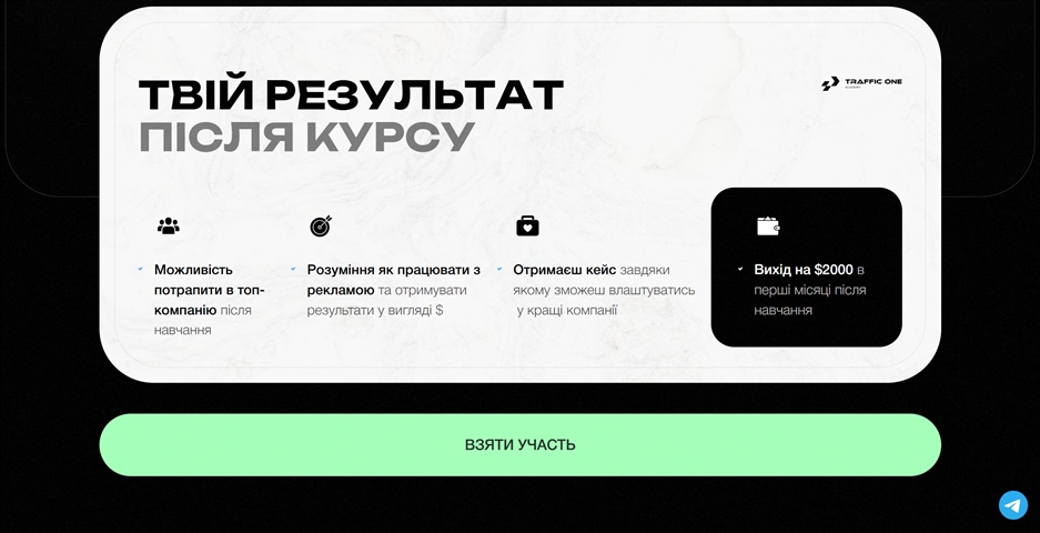 Arbitrage Facebook Media Buyer від Романа Чесановського