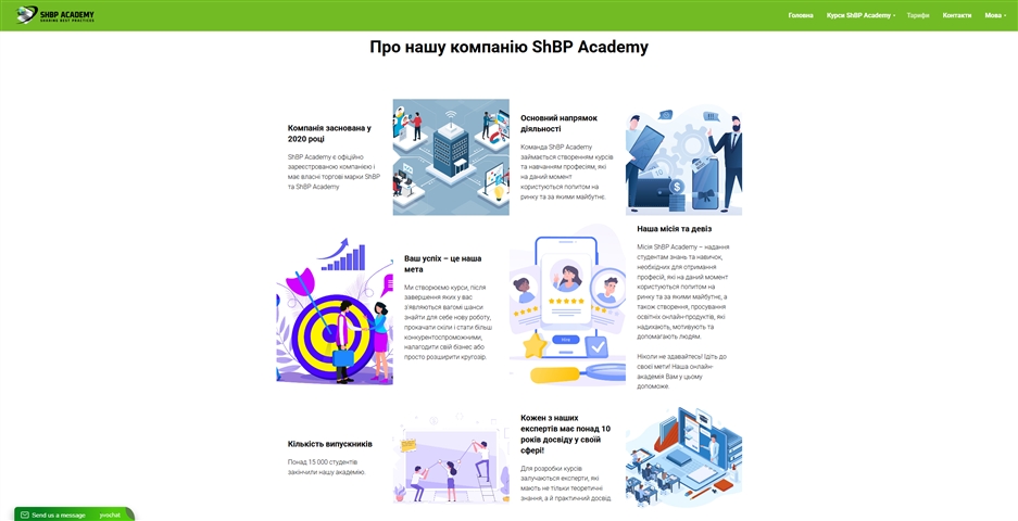 Онлайн-курс Покроковий запуск онлайн-бізнесу з нуля від Анатолія Бондаренка