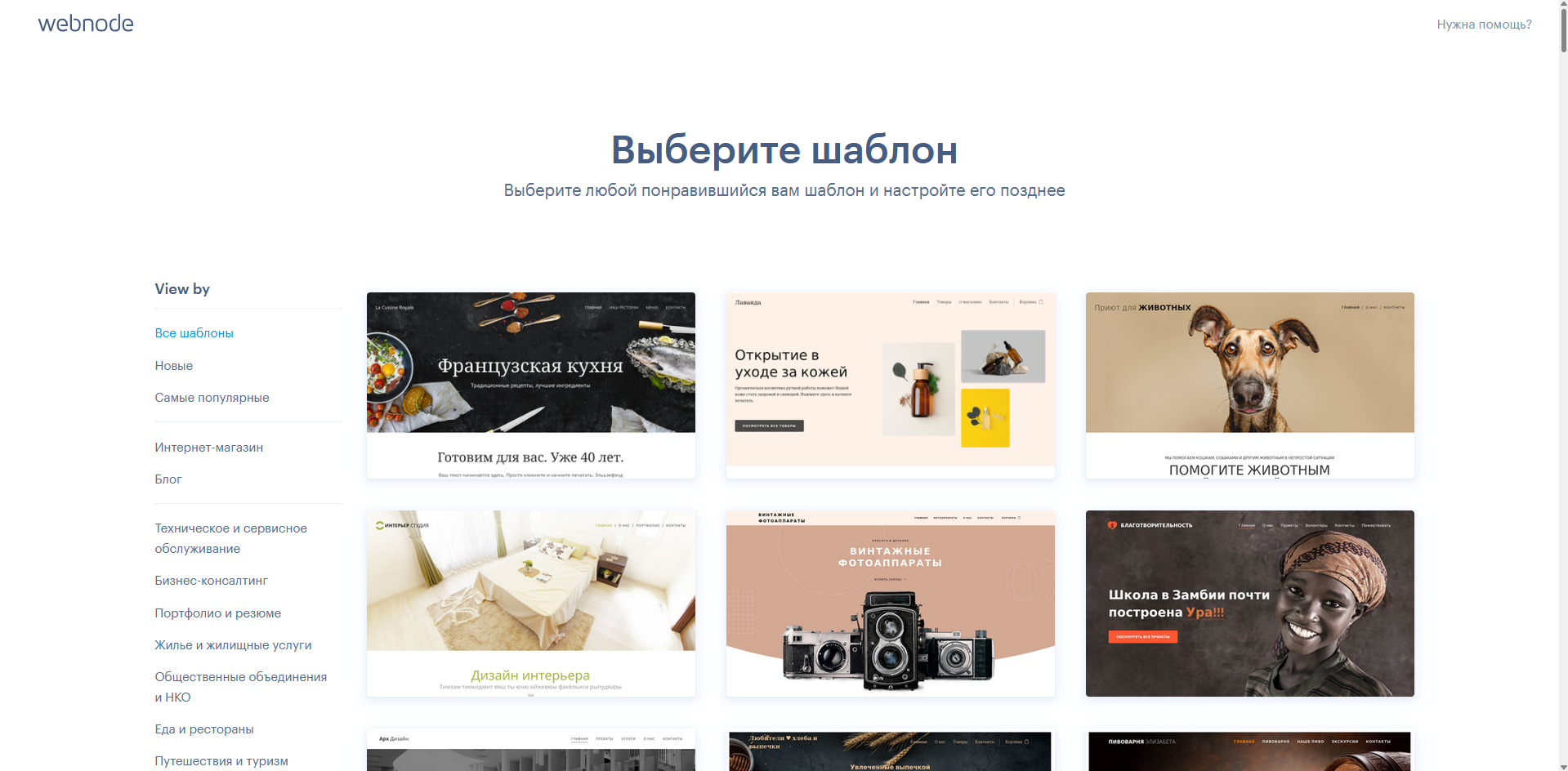 Webnode