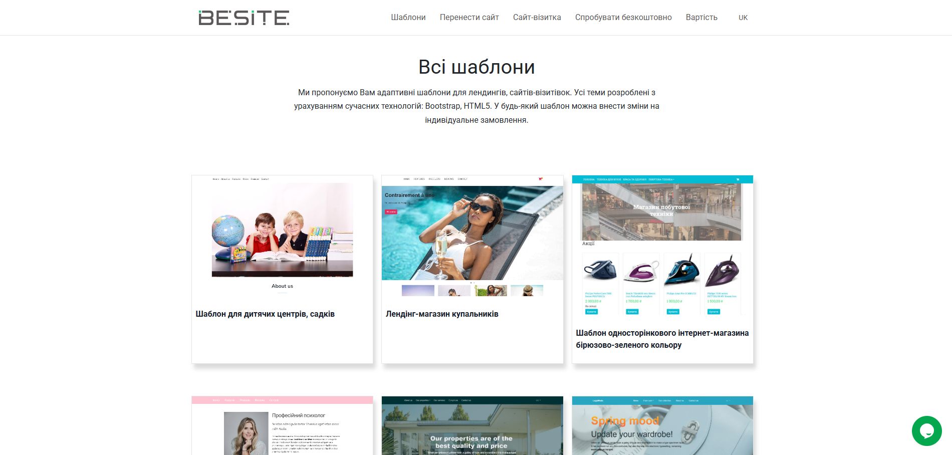 Besite