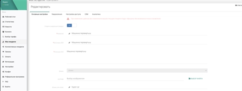 Что умеет платформа