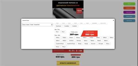 Переваги CRM