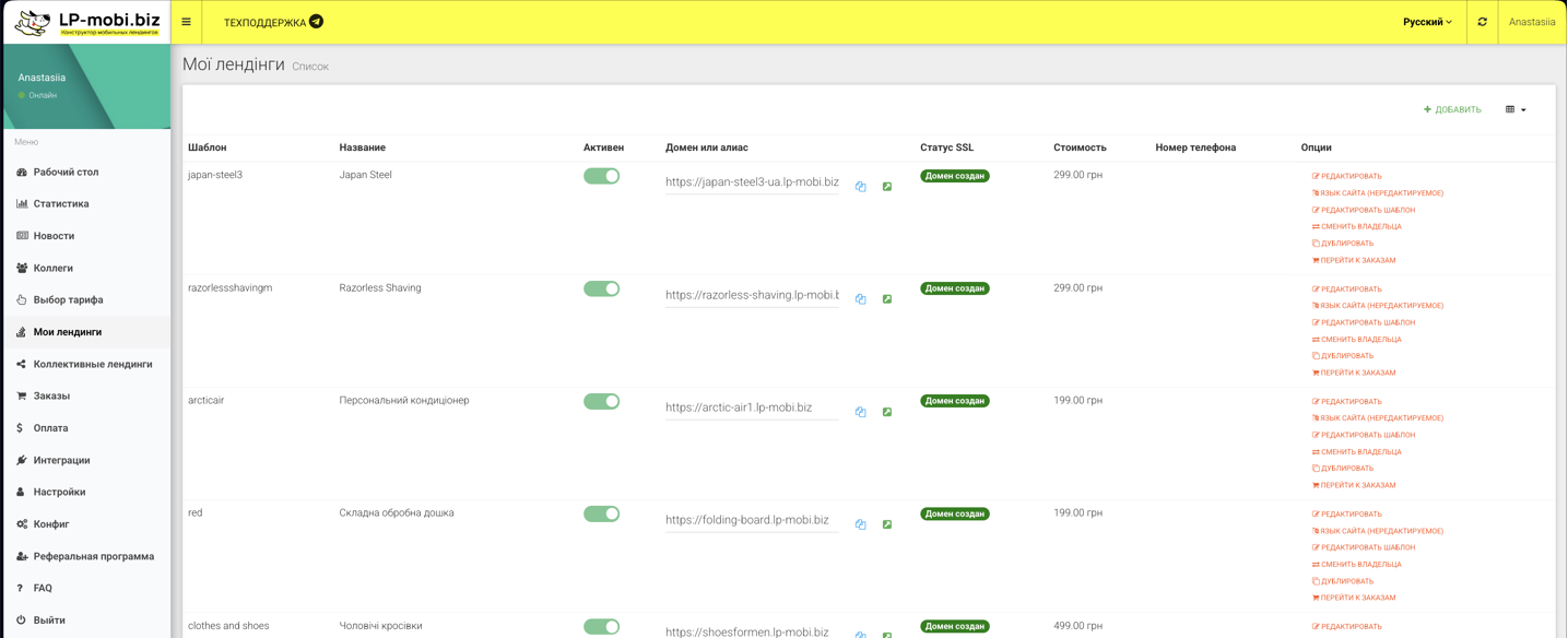 Builder functionality