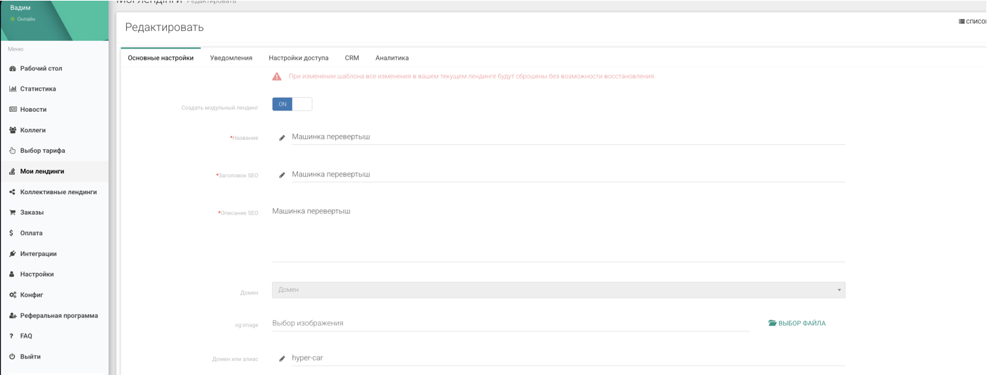 Builder functionality