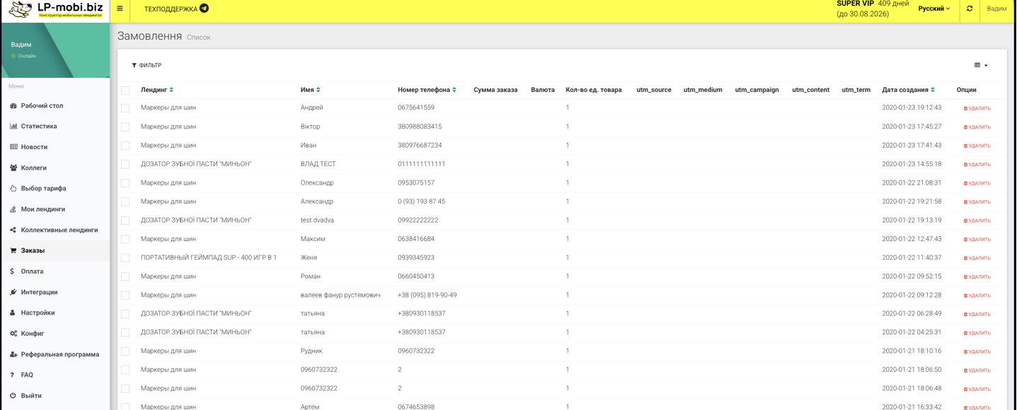 Builder functionality