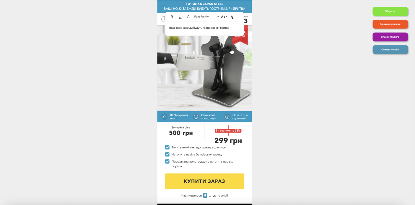 Переваги CRM