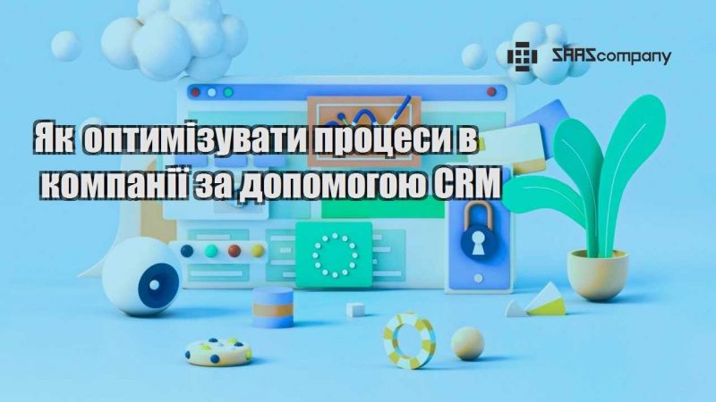 yak optymizuvaty proczesy v kompaniyi za dopomogoyu crm