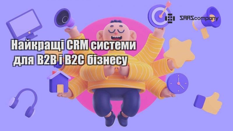 najkrashhi crm systemy dlya b2b i b2c biznesu