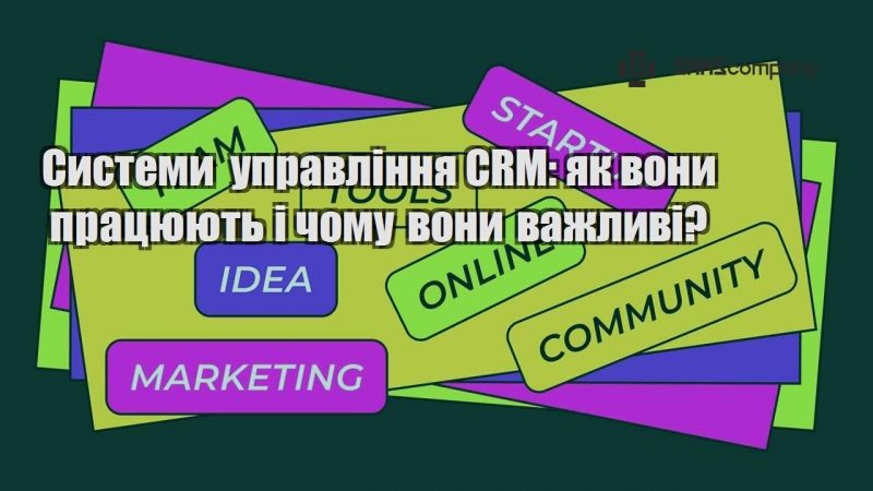 systemy upravlinnya crm yak vony praczyuyut i chomu vony vazhlyvi