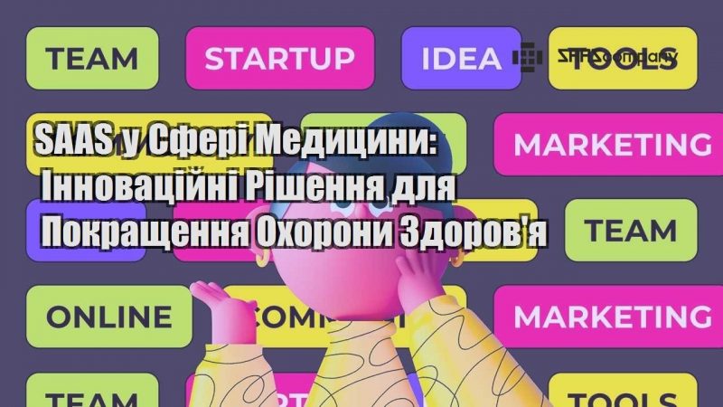 saas u sferi medyczyny innovaczijni rishennya dlya pokrashhennya ohorony zdorovya