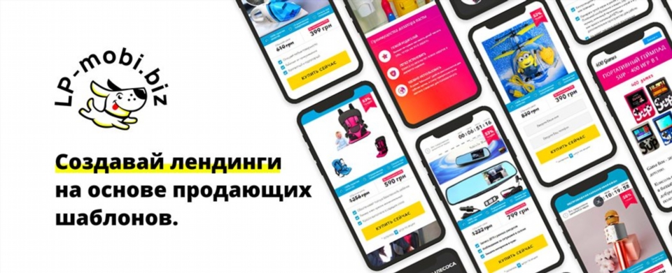 LP-Mobi