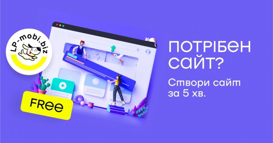 LP-Mobi