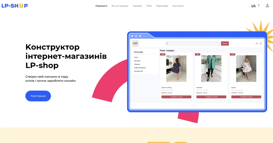 LP-Shop
