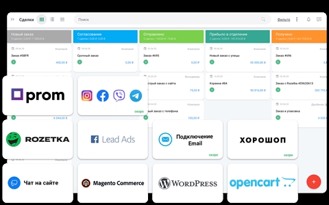 KeepinCRM