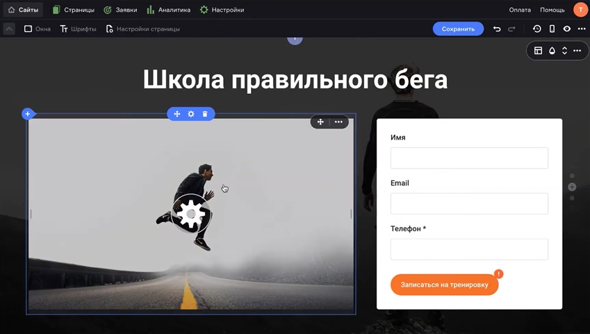 Flexbe