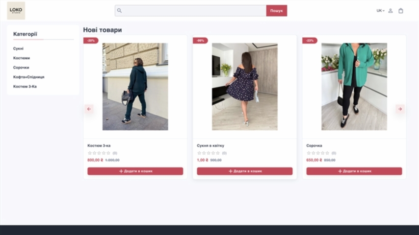 LP-Shop