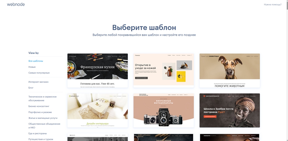 Webnode