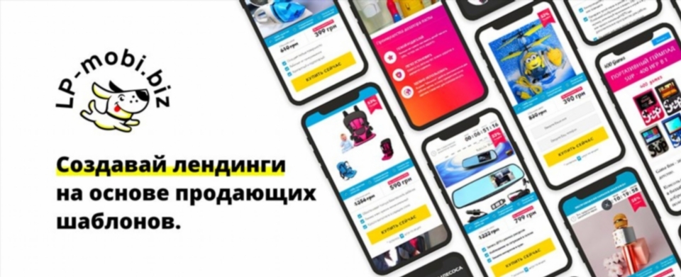 LP-Mobi