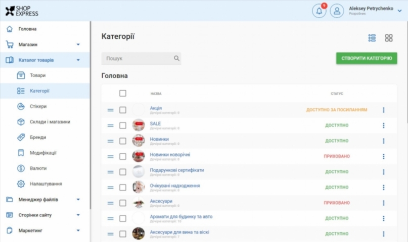 Shop-Express