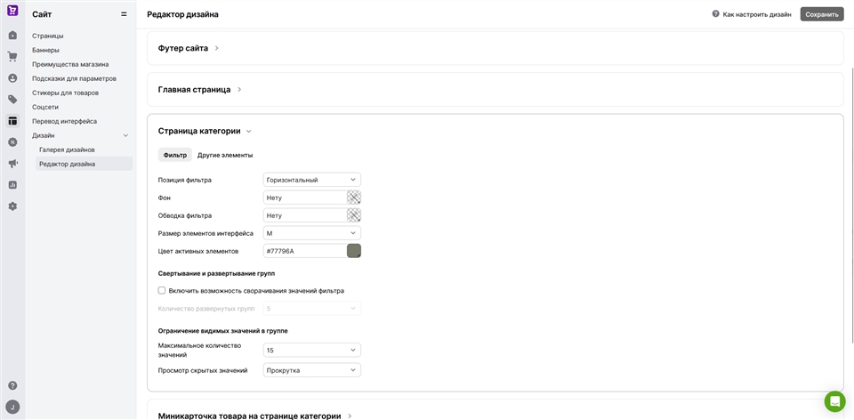 Horoshop