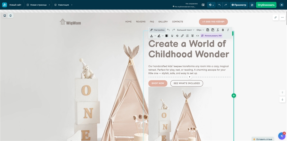 SendPulse