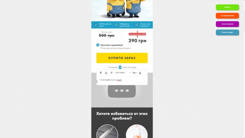 LP-Mobi