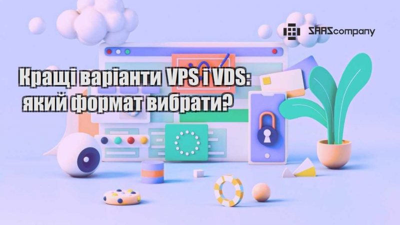 krashhi varianty vps i vds yakyj format vybraty