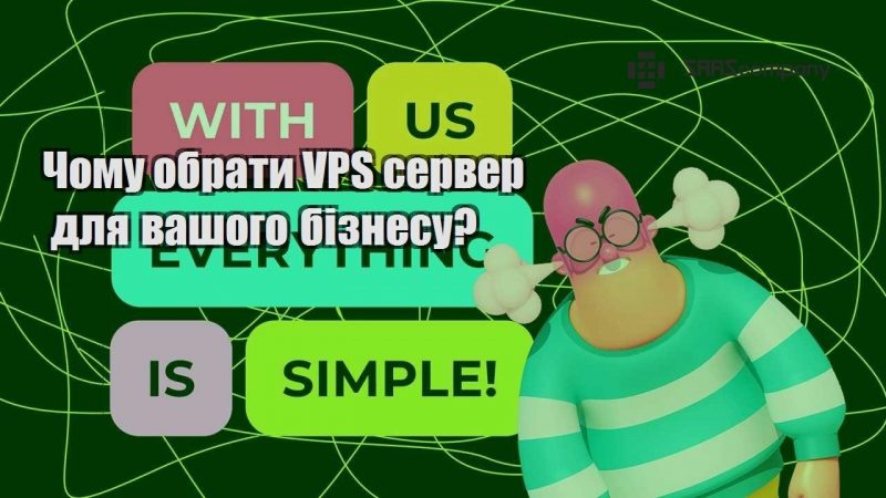 chomu obraty vps server dlya vashogo biznesu