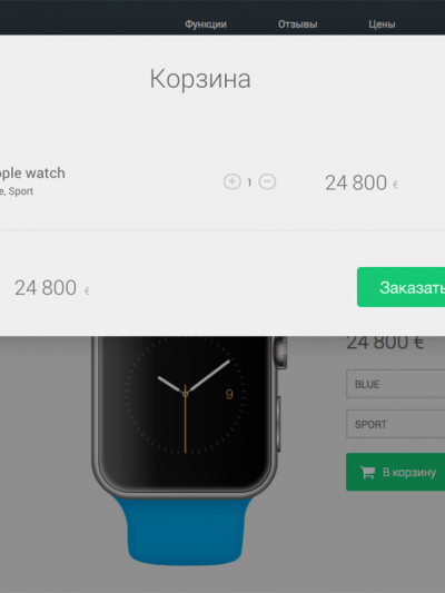Конструктор сайтів