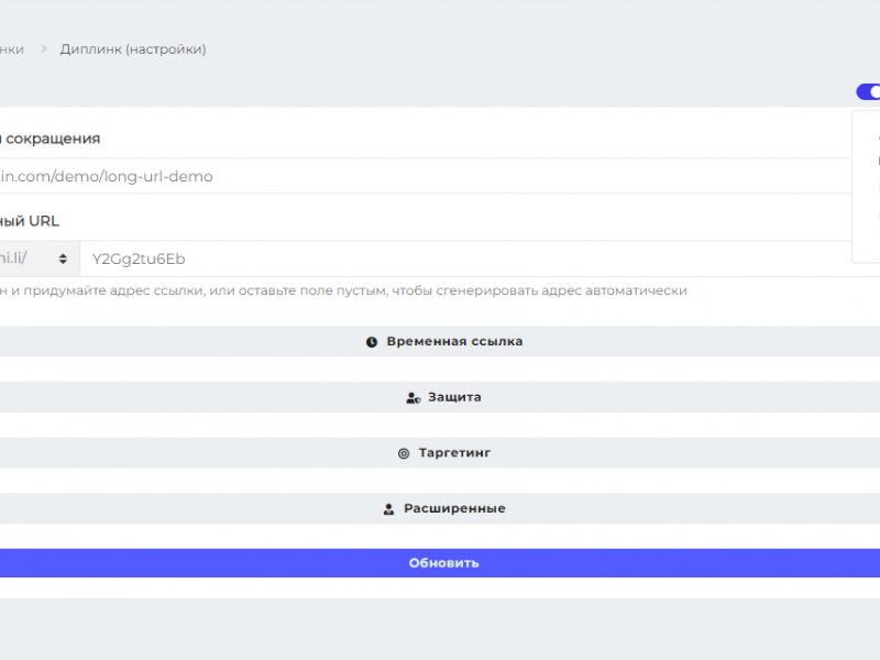 stepFORM LeadPages