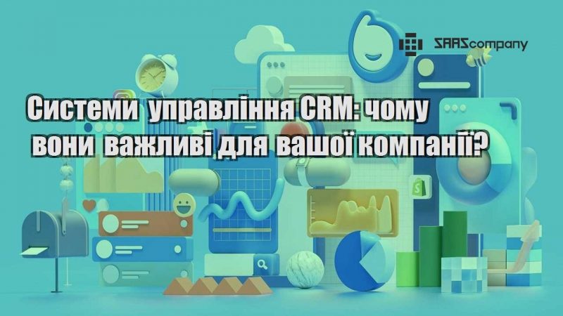 systemy upravlinnya crm chomu vony vazhlyvi dlya vashoyi kompaniyi