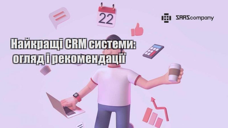 najkrashhi crm systemy oglyad i rekomendacziyi