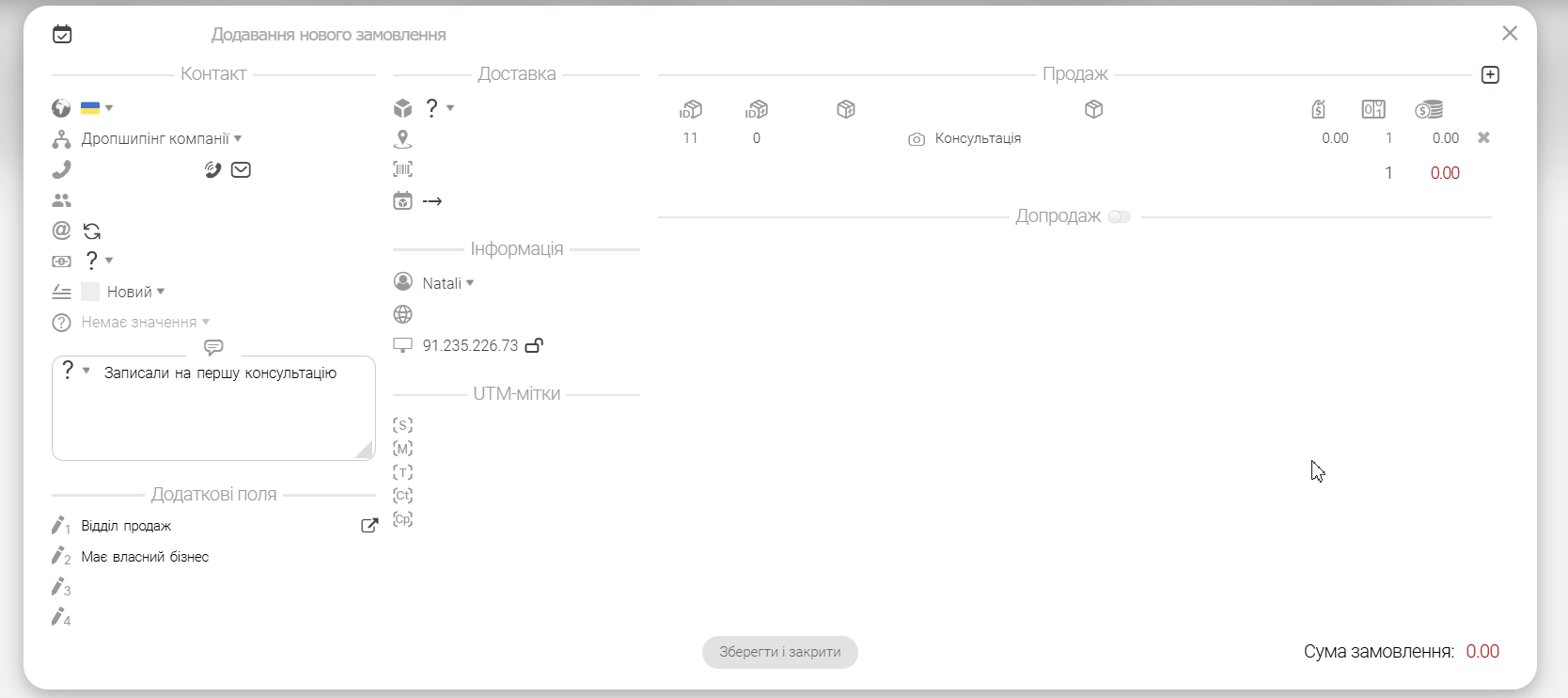 картка послуги