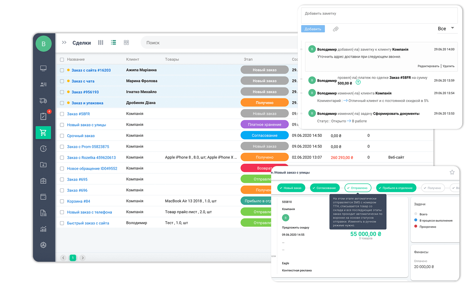 keepincrm срм