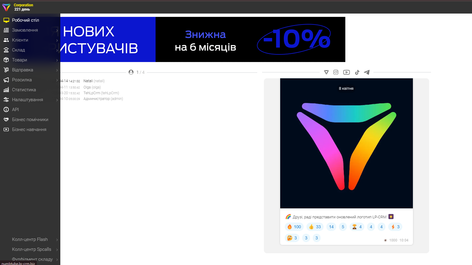 головна