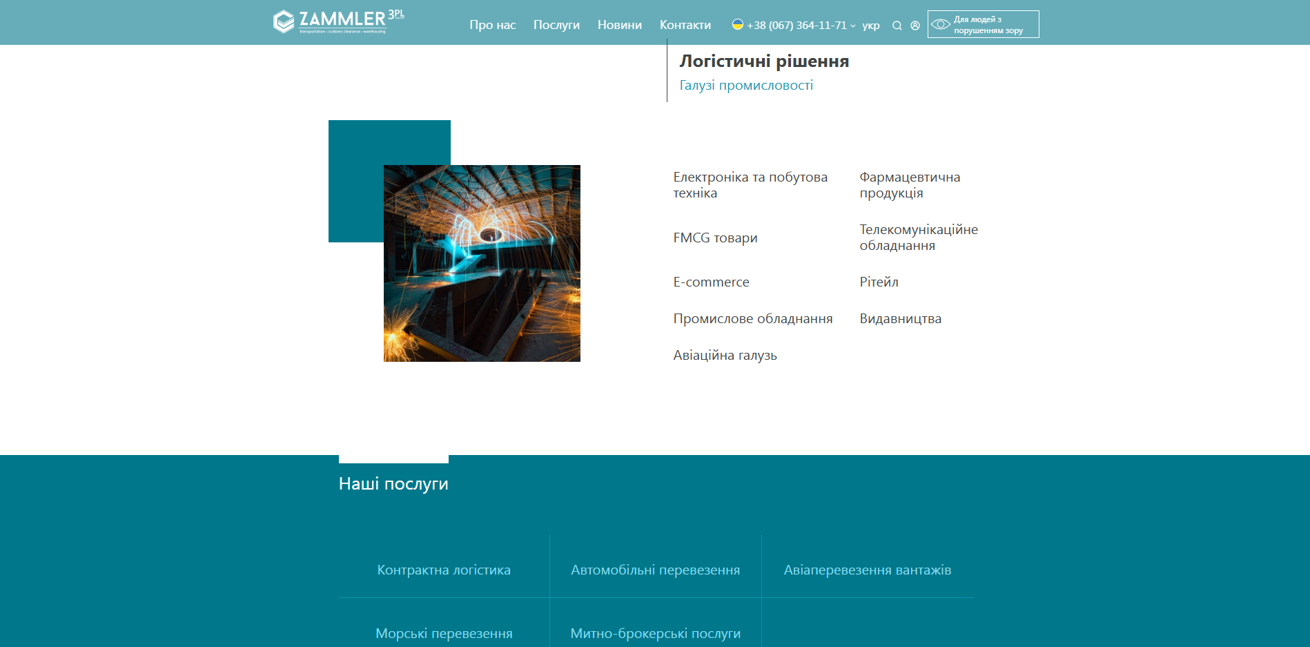 Zammler Fulfillment jzkdx