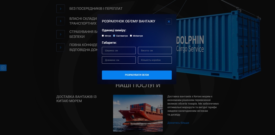 Dolphincargo efdrx