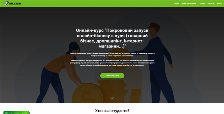 \u041e\u043d\u043b\u0430\u0439\u043d \u043a\u0443\u0440\u0441 \u041f\u043e\u043a\u0440\u043e\u043a\u043e\u0432\u0438\u0439 \u0437\u0430\u043f\u0443\u0441\u043a \u043e\u043d\u043b\u0430\u0439\u043d \u0431\u0456\u0437\u043d\u0435\u0441\u0443 \u0437 \u043d\u0443\u043b\u044f \u0432\u0456\u0434 \u0410\u043d\u0430\u0442\u043e\u043b\u0456\u044f \u0411\u043e\u043d\u0434\u0430\u0440\u0435\u043d\u043a\u0430 jlyhx