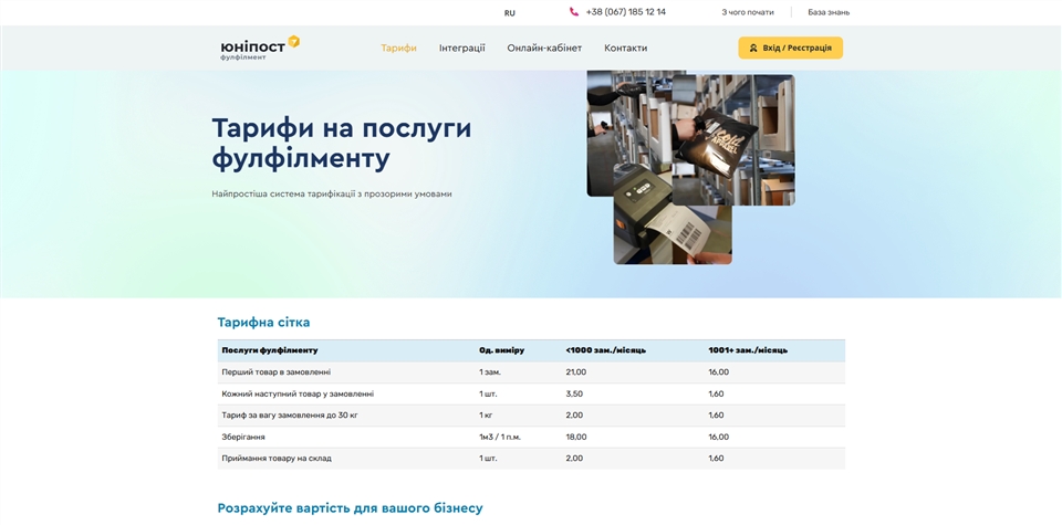 UniPost hxaua