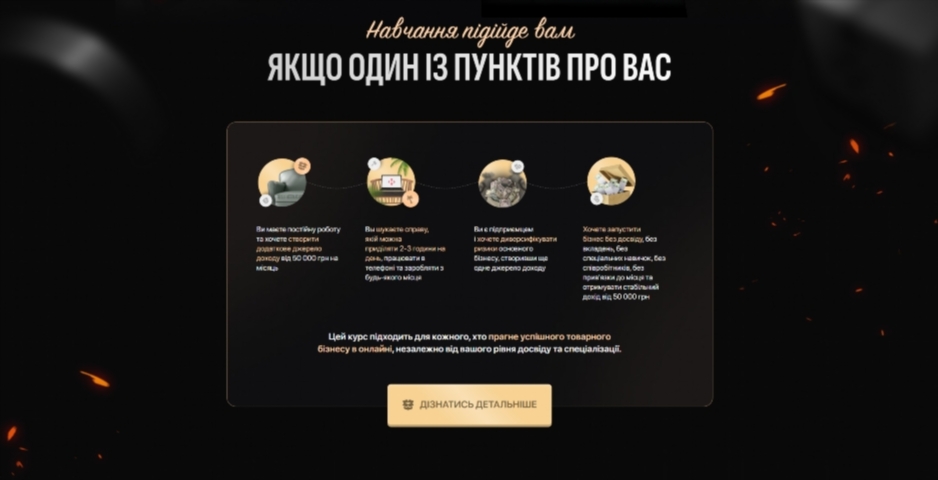 \u041a\u0443\u0440\u0441 \u043f\u043e \u0442\u043e\u0432\u0430\u0440\u043d\u043e\u043c\u0443 \u0431\u0456\u0437\u043d\u0435\u0441\u0443 \u041c\u0435\u0442\u043e\u0434 \u0425\u043e\u043c\u0438\u0447\u0430 \u0432\u0456\u0434 \u041c\u0438\u0445\u0430\u0439\u043b\u0430 \u0425\u043e\u043c\u0438\u0447\u0430 rmftu