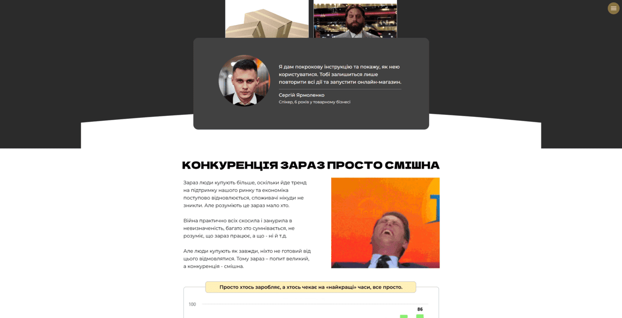 Tovarka Academy \u0432\u0456\u0434 \u0421\u0435\u0440\u0433\u0456\u044f \u042f\u0440\u043c\u043e\u043b\u0435\u043d\u043a\u0430 cxlus
