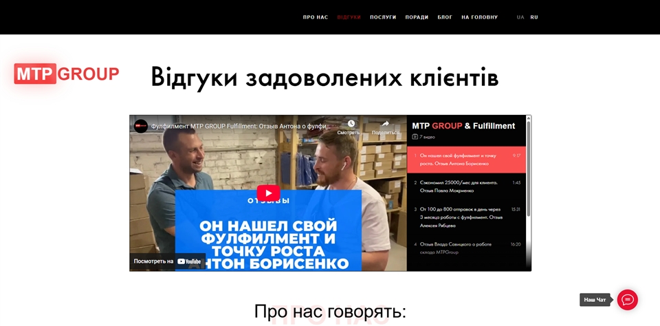 MTP Group htdqc