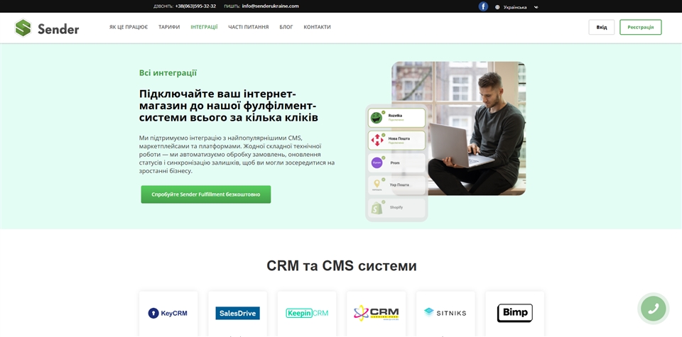 Sender Ukraine qzkeh