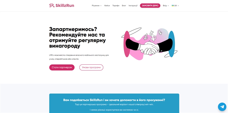 SkillzRun sjcbe